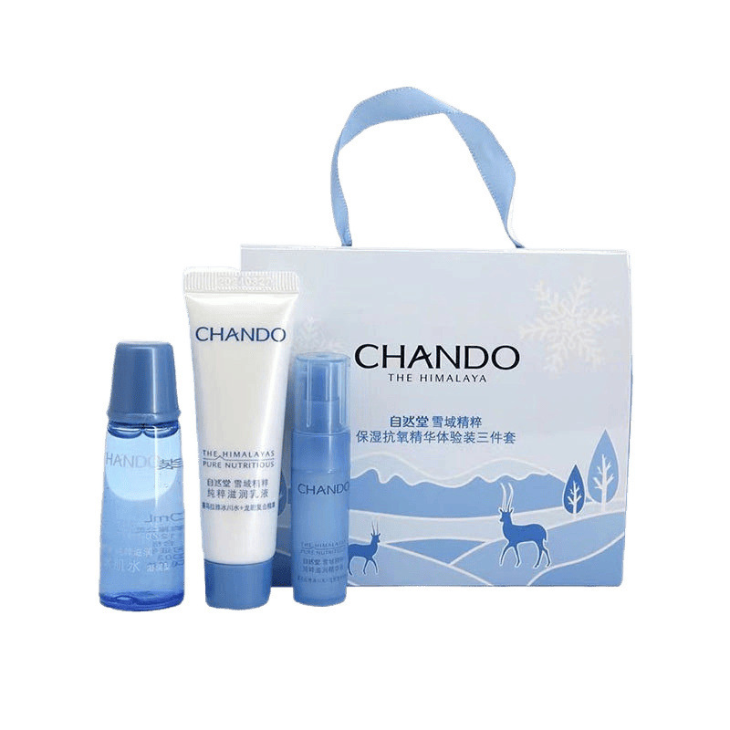 Zhitang Snowy Water Emulsion Essence 3点セット サンプル化粧品セット 凝時 4点セット トラベルケアバッグ|undefined