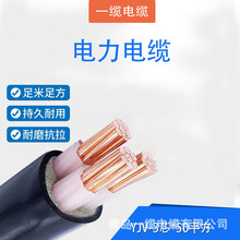 ϩ^| YJV-0.6/1kV-3о*50ƽ ɫ1ף