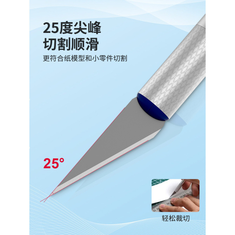 雕刻刀手工剪纸刻刀套装木雕纸雕小笔刀学生工具美工裁纸刀手账|undefined