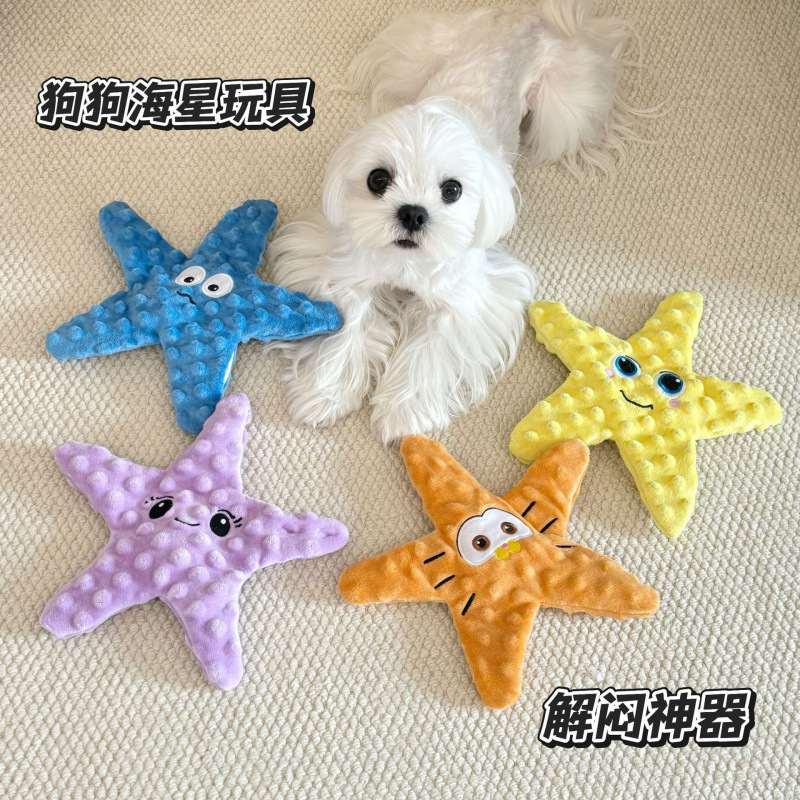 Foreign Trade Amazon Pet Dog Sound Toy Self-Entertainment Boredom-Relief Gadget Bite-Resistant Large Dog Sound Ball