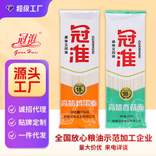 冠淮高筋挂面500克袋装面条鸡蛋挂面炒面条香菇面干面条细拉面条