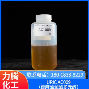 Ricon 300 (liquid Polyphene)