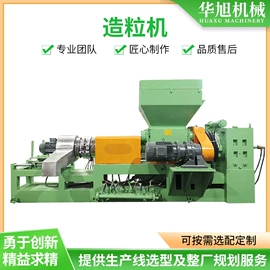 混炼机;橡胶挤出机;橡胶造粒机