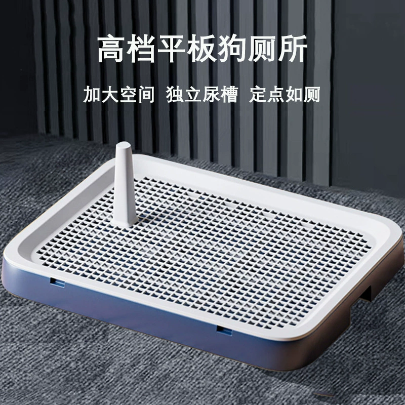 Брызгозащищенный туалет для собак для собак больших, средних и маленьких размеров, брызгозащищенный настенный туалет для собак с колонной-горшком, товары для домашних животных