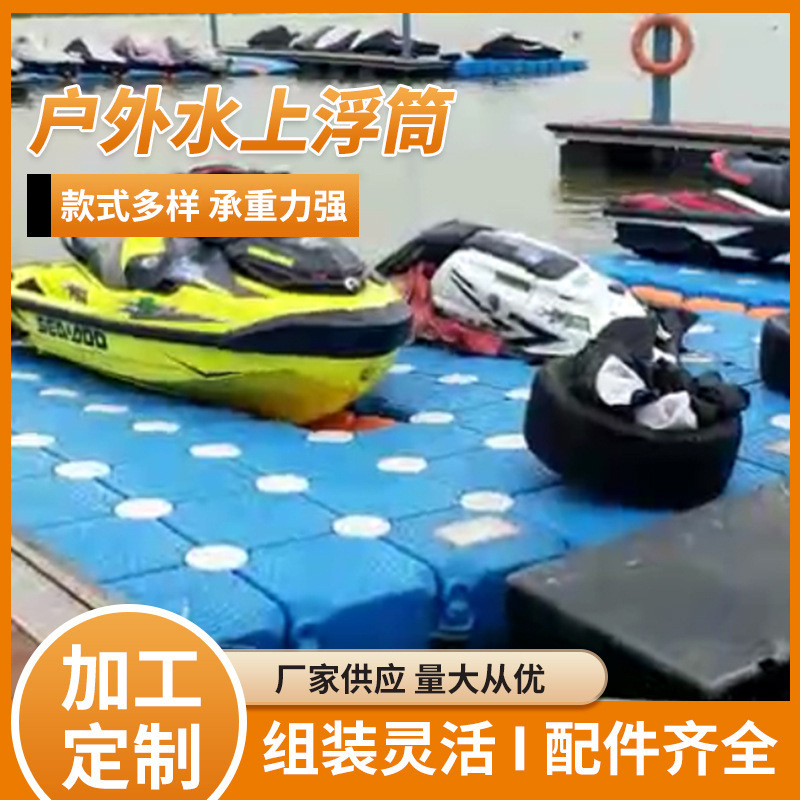 High molecular polyethylene water platform yacht dock buoy Bridge smooth cylinder surface pattern water roller