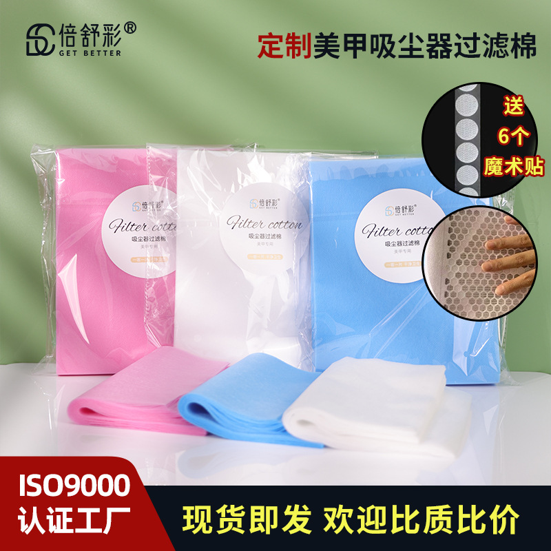 Herramientas de uñas Aspirador especial Filtro de papel de filtro de algodón Desmantelador de uñas Tela de filtro Aspirador de uñas Papel de filtro