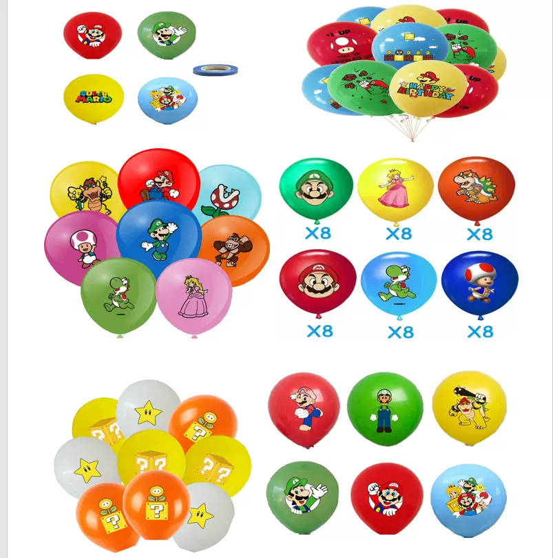 气球套装马里奥气球12寸乳胶卡通气球彩印气球广告气球定制气球
