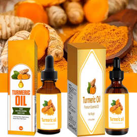 跨境外贸款turmeric oil姜黄精华液生姜姜黄精油面部身体精油套装