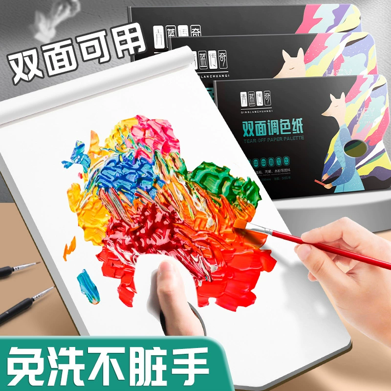 Цветовая цветовая бумага, предназначенная для студентов-художников