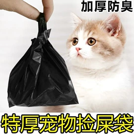 垃圾袋;拾便器;节庆用品