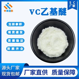 其他生物化工;工业植物提取;植物提取物