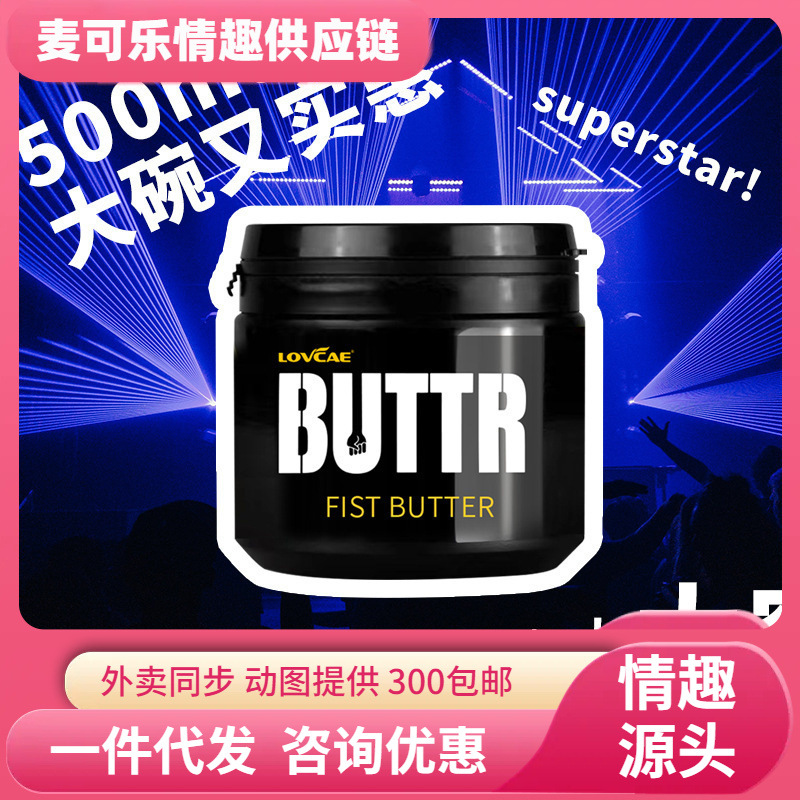 Aiweikang Boxeo anal crema anal