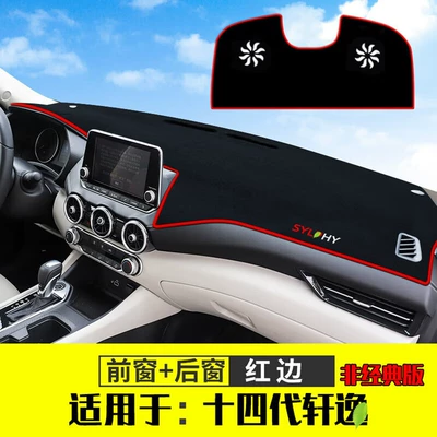 Günəş əleyhinə siperlik, Light-Blocking Mat, Sunshade for the Dashboard - 20-26-models-of-14th-generation-sylphy-small-screen-front-rear-windows-with-red-edges