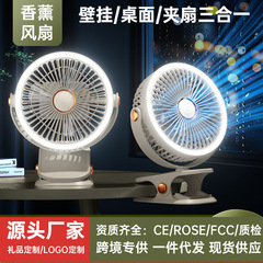 多機能クリップファンusb充電デスクトップ照明循環扇風機オフィス携帯デスクトップ香薫扇風機