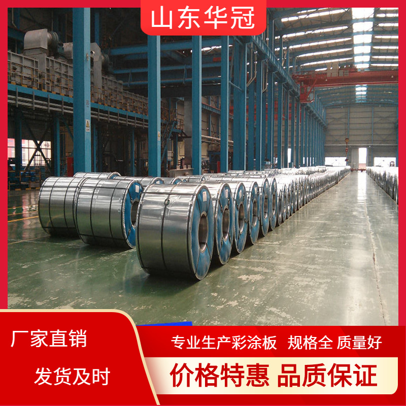 长期现货供应 60克 80克有花镀锌卷 DX51D高锌层 无花镀锌卷板