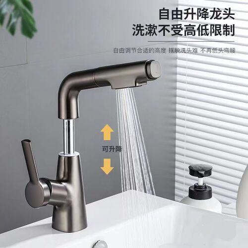 Wholesale copper hot and cold basin faucets, wash basins, basins, bathrooms, household lifting faucets