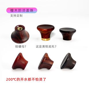 �S�����l�t̴��̴������ݲ���w����մɲ�������w���22*15mm