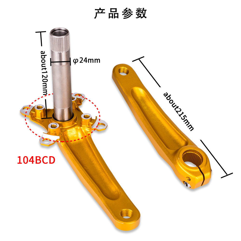ZTTO cigüeñal paleta de bicicleta de montaña de manivela hueca eje central modificado disco único 32t 34 36 dientes