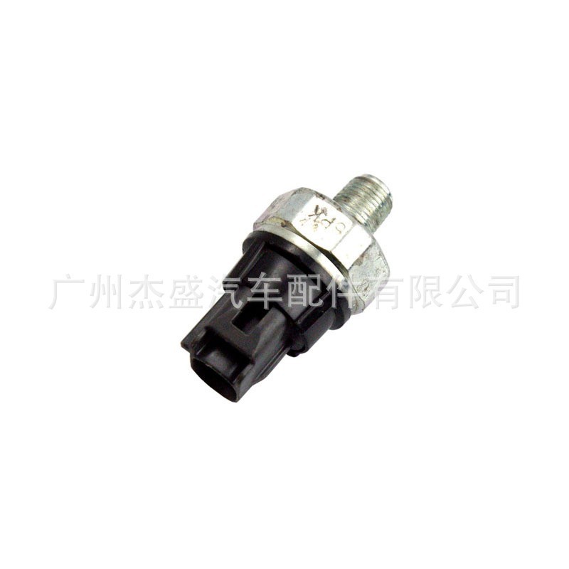 Car oil pressure sensor suitable for Toyota Camry oil sensor plug switch 83530-60020