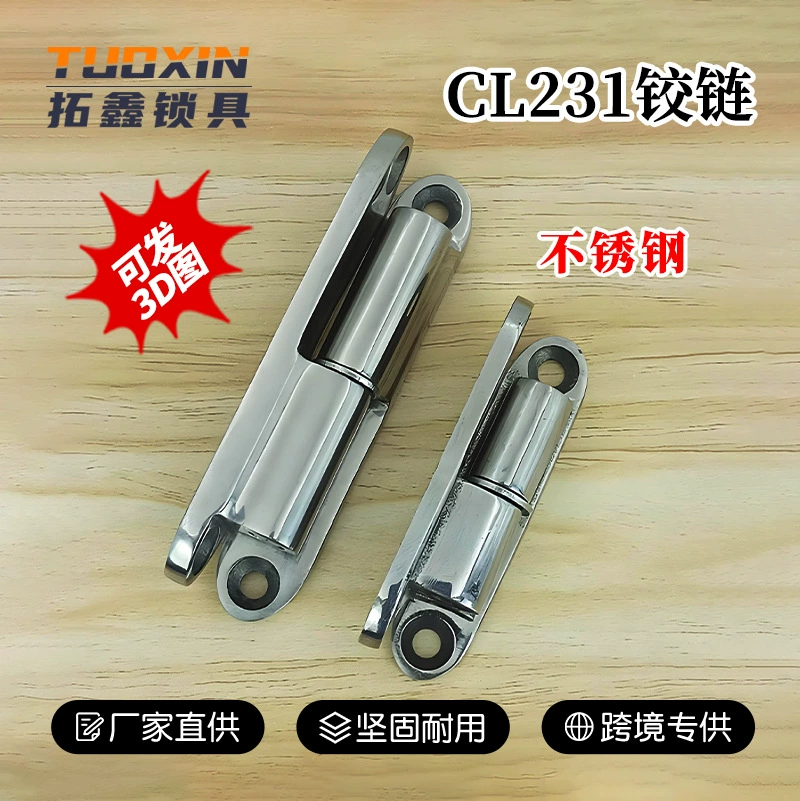 Нержавеющая сталь Шарнир CL231-1-2 Вращающиеся выпуклые двери 304 аппаратные средства промышленного обшития Съемные трансграничные