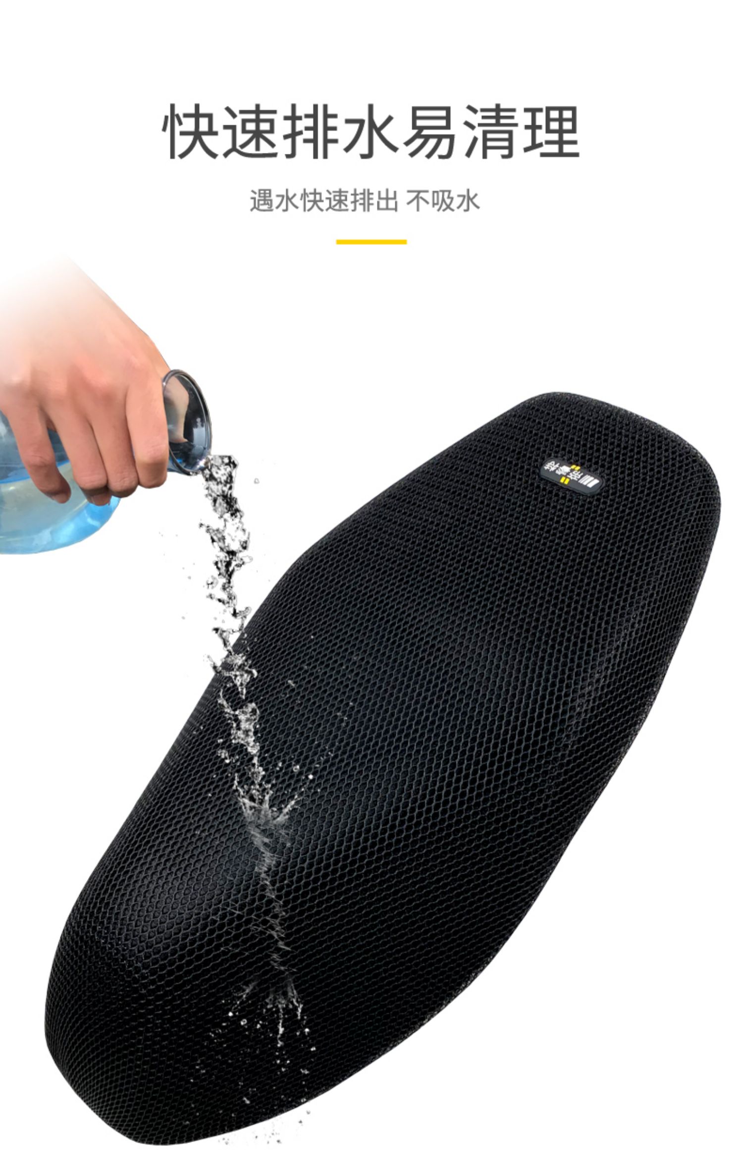 Suitable for Qingqi Suzuki Motorcycle Uy125 Seat Cushion Cover Pedal Uu125 Sun Protection Insulation Pad Breathable Mesh Seat Cover