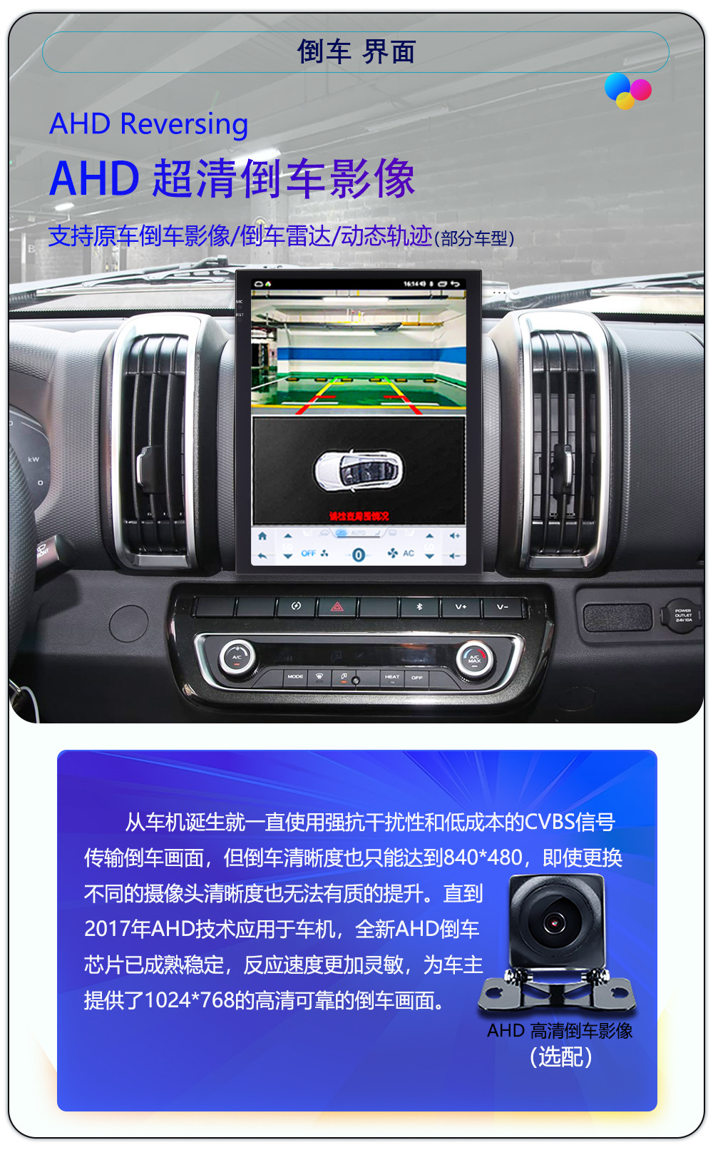 Hot-Selling 9.7inch T100/Ts18/Ts10S Android 4g Vertical Screen Navigation Device with Built-In 360 Panoramic View Universal Device