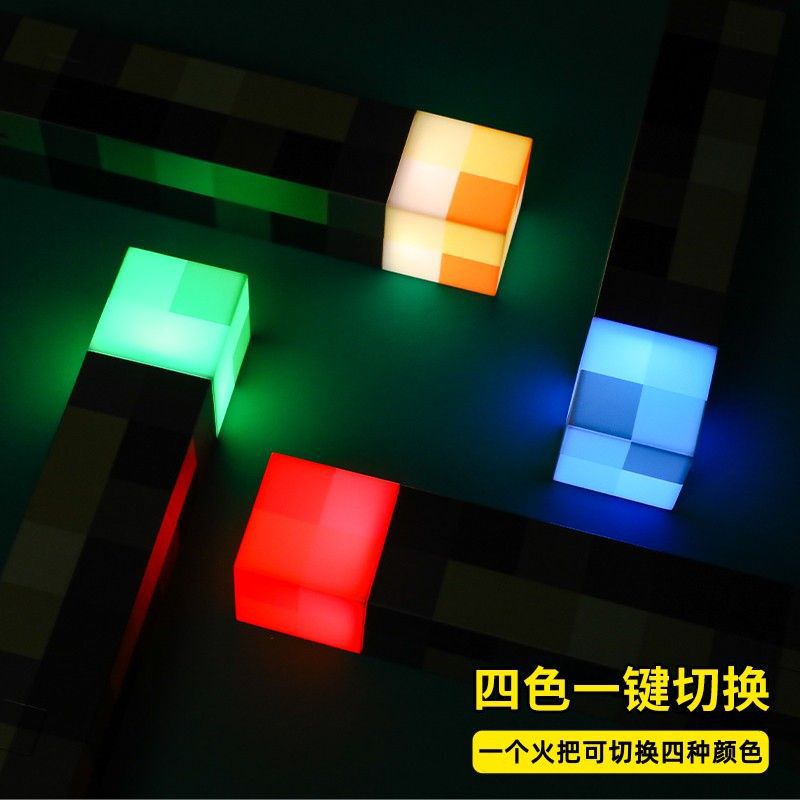 Minecraftのトーチランプは壁に掛けることができ、充電式トーチナイトランプ、周辺玩具、色が変わるポーション、鉱石モデル、クリエイティブなデザインが特徴です。|undefined