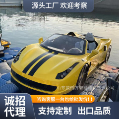 ネット赤休暇水上超走豪華ヨットサーフィン娯楽海上レジャー二人五人ヨットスポーツカー