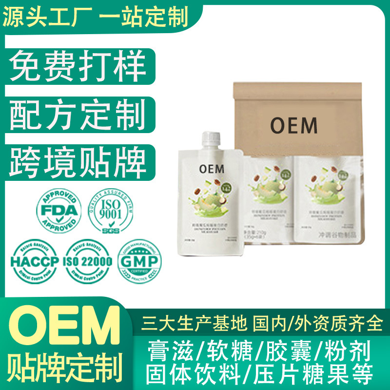 TikTok Bestseller Shakeable Honeydew Protein Shake Custom Private Label Protein Fiber Meal Replacement Powder OEM Manufacturing TikTok Bestseller Shakeable Honeydew Protein Shake Custom Private Label Protein Fiber Meal Replacement Powder OEM Manufacturing