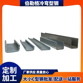 冷弯型钢;紧固件连接件;光伏支架