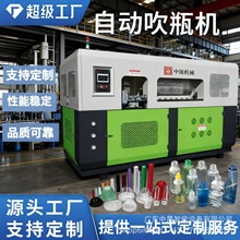 �ŷ��ԄӴ�ƿ�C0-2L�ֲ���PET����ƿ�͜���ƿ�C���a�S�������ŷ�