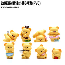 �ɐ��S��С���������� diy�b�Ʒä�д�耳׿����܇�d����С�[��