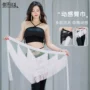 新款演出2025网纱腰巾