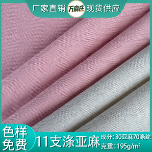 11֧��������195g�����]�켏�����r�����b���b���ϏS�ҬF؛����
