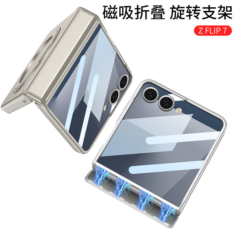 Samsung z flip7 携帯電話ケース、磁気折りたたみヒンジ、オールインワンシェルフィルム、一体型携帯電話ケース回転スタンドに適しています。|undefined