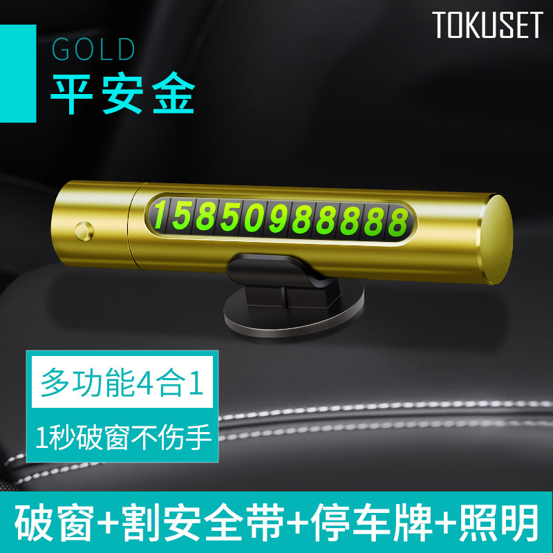 Hammer Emergency – Qìchē Qəza çəkici - 4-in-1-window-breaker-peace-gold-aviation-alloy-1-second-break