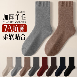 7A�����Ӻ�ëȦ�m���ﶬ����ʿ�ӽq��ů��ܛ���m��ɫ��ë��Ͳ�m
