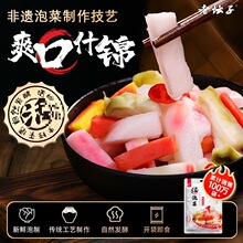 ωӻݲĴʲ\ݲե}ˊ^̲üɽݲ