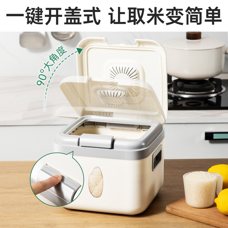 米桶20斤食品級密封桶儲物罐家用大容量米缸裝米桶箱雜糧收納神器