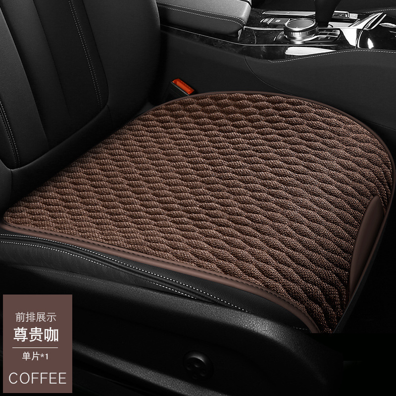 Seat cushion, seat cover — Qìchē Four Seasons Full - 1-02