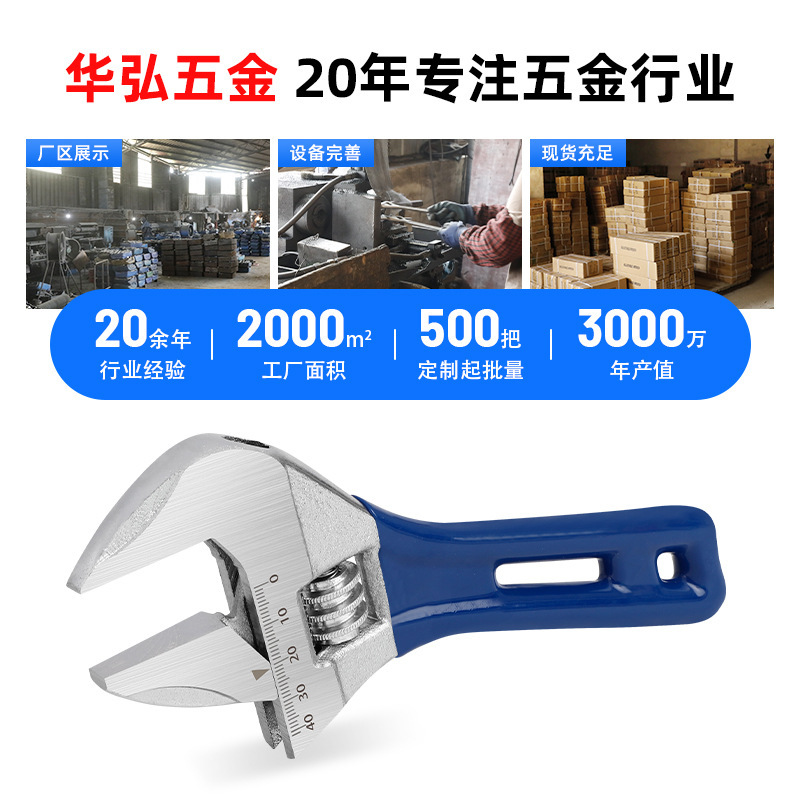 厂家批发大开口卫浴工具扳手多功能管活扳手短柄轻型活动活络扳手|undefined