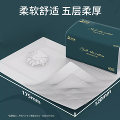 【Value Pack】30 Boxes of Tissue Paper, Bulk Home Use Affordable Pack of Napkins, Paper Towels, Facial Tissues, Factory Wholesale and Dropshipping