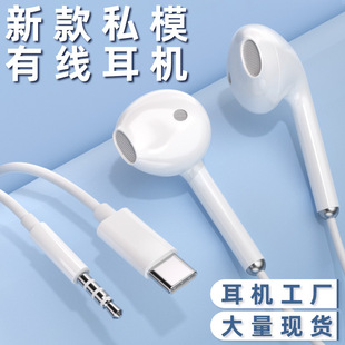 �¿�˽ģType-C�������l�����ʽ�о����C�����ô���ʹ3.5MM�A�^