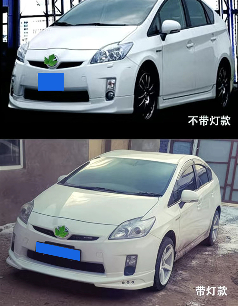Suitable for 08-14 New Prius Modified Size Surround Japanese Version Prius Aerodynamic Kit Front Bumper Rear Bumper Side Skirt