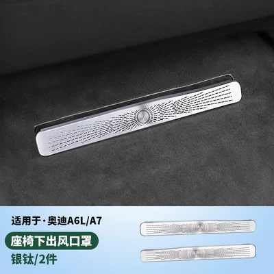 Suitable for 19-26 Models of Audi New A6L Air Conditioning Vent Under-Seat Protective Dust Cover Modified Interior Decoration Accessories (Other Automotive Interior Supplies) - 19-26-models-a6l-silver-titanium-one-pair