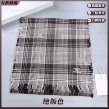 高端版品质时尚复古风双面格子格纹羊绒围巾男女同款时尚保暖围脖