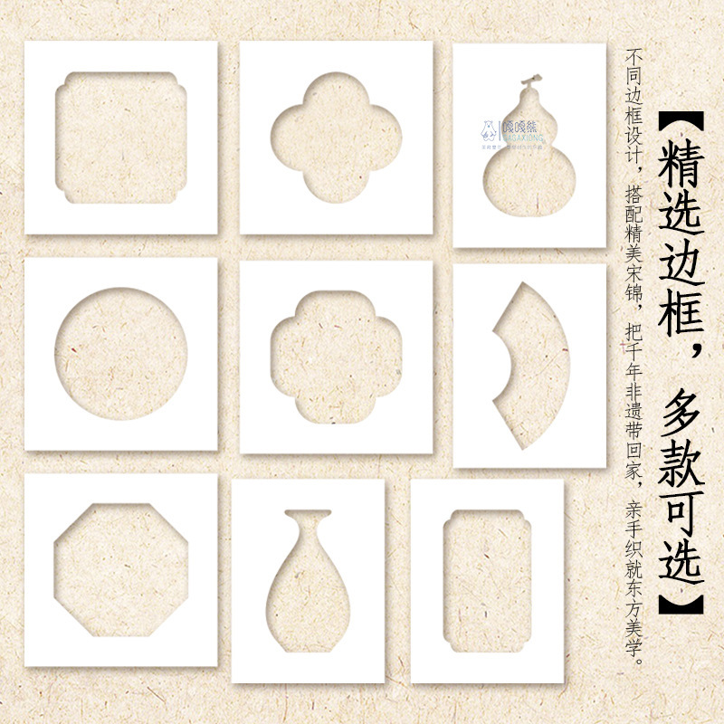 建国記念日宋錦装飾画 DIY 材料パッケージ中国風手作りチームビルディングウォームアップサロンイベント友人へのギフト|undefined