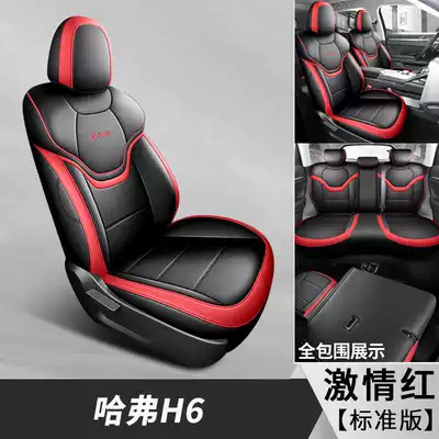 2021-2026 Haval H6 Third Generation Modelə uyğun (Original) oturacaq örtükləri - passionate-red-standard-edition-note-the-model-year