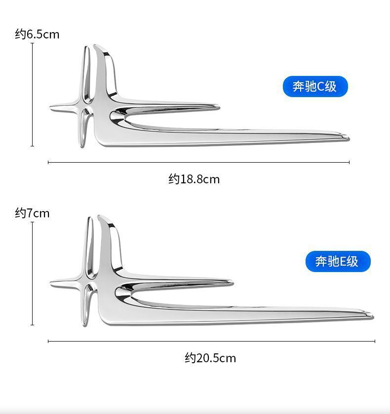 Angel Wings C-Class 260Lc200Le300Labs Electroplated Decorative Car Door Personalized Car Logo Modification Special Accessories