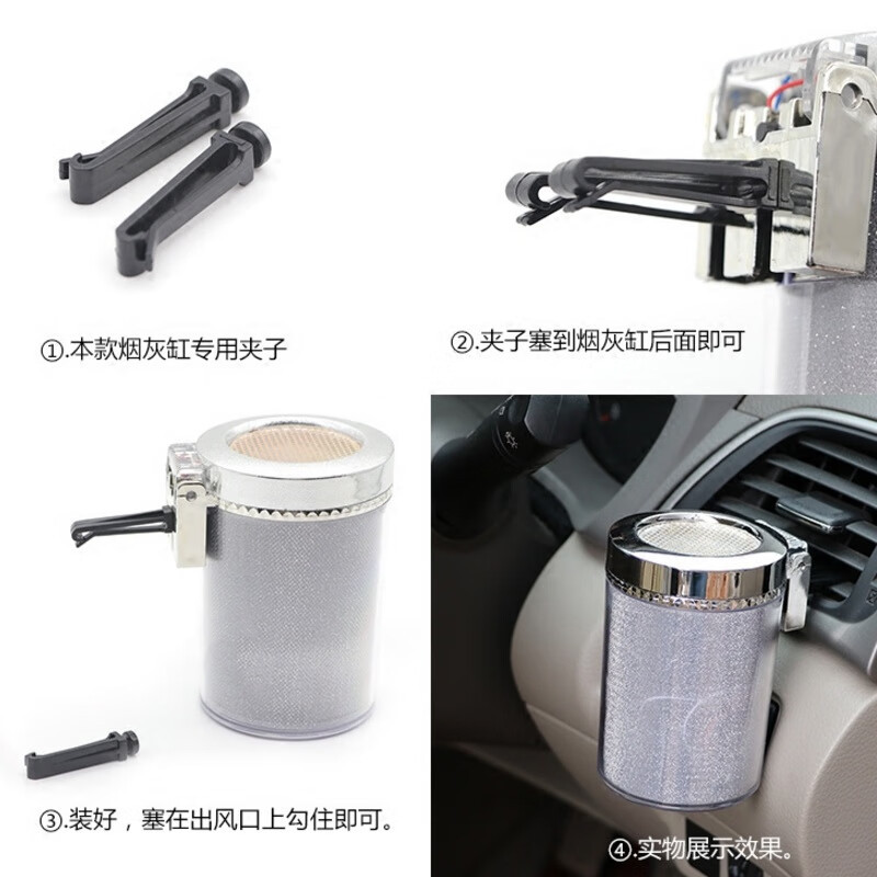 Car-mounted ashtray, high-temperature resistant, colorful, multifunctional, creative, hanging type, air vent ashtray with LED light for the car interior